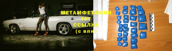 бутик Богородск