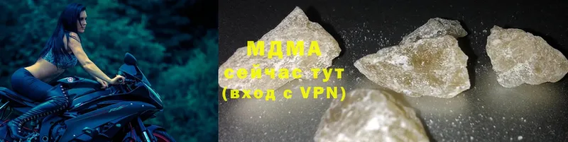 купить наркоту  Канск  MDMA VHQ 